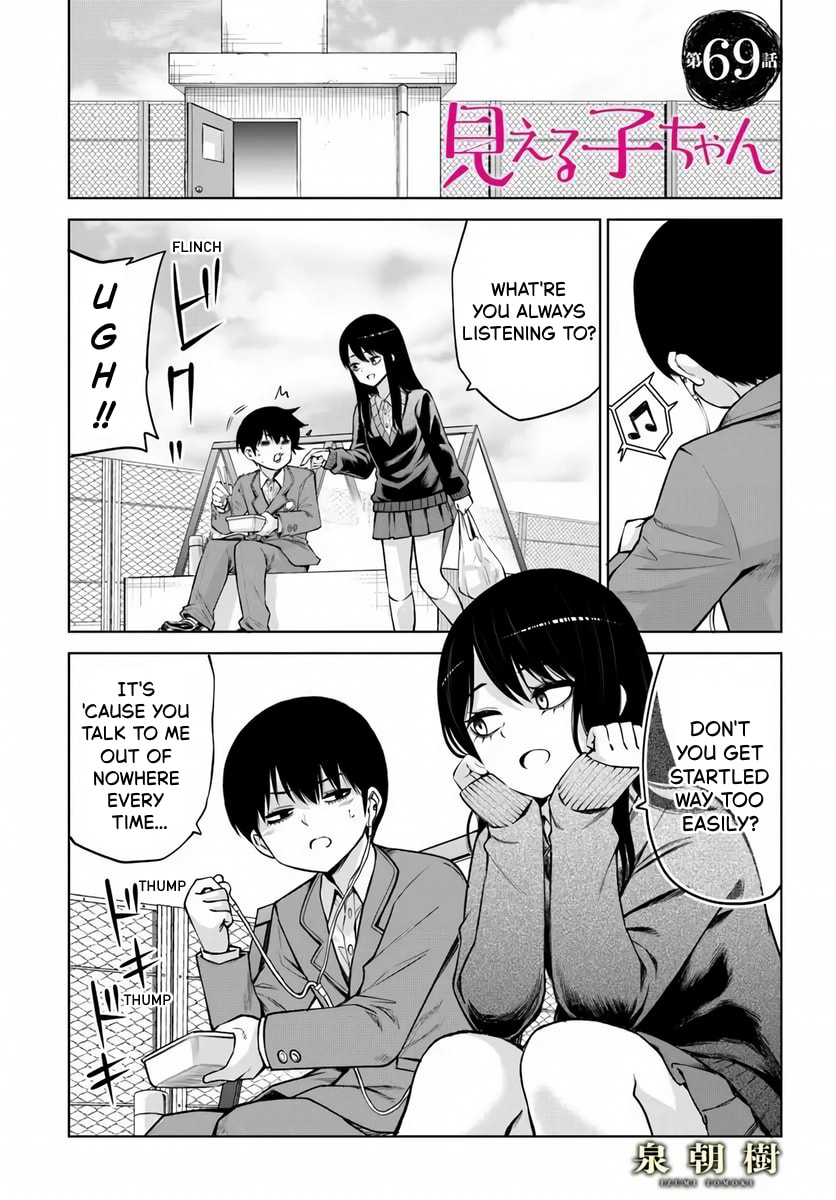 Mieruko-chan Chapter 69 page 1 - 