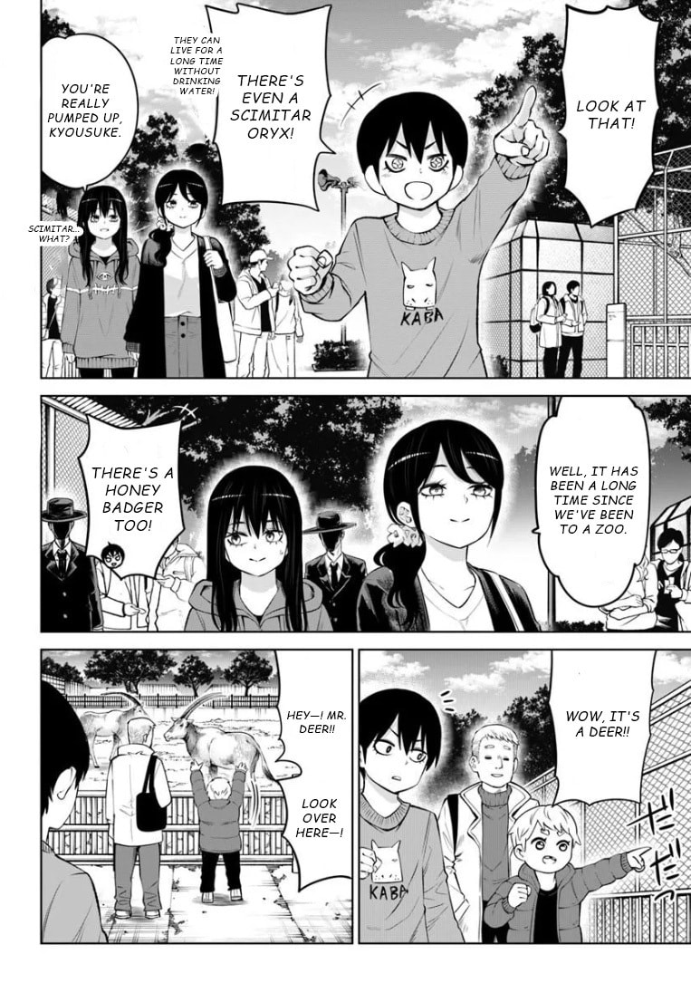 Mieruko-chan Chapter 70.1 page 2 - 