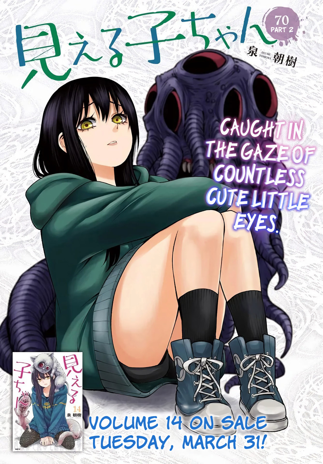 Mieruko-chan Chapter 70.2 page 1 - 