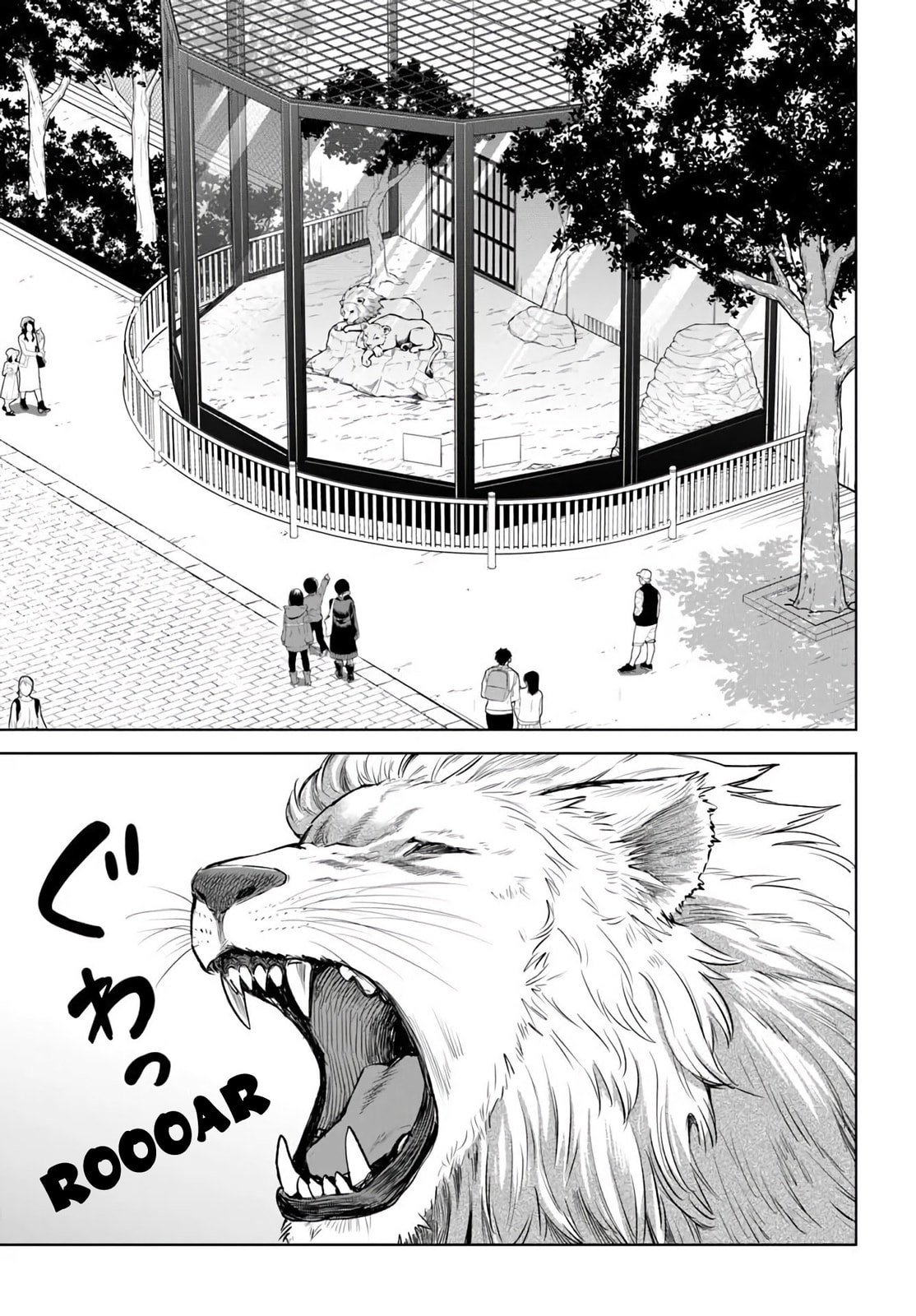 Mieruko-chan Chapter 70.2 page 2 - 