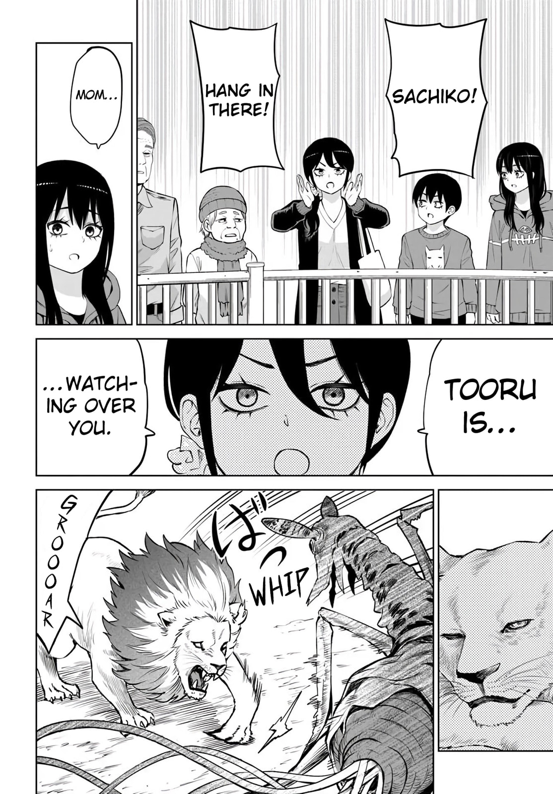 Mieruko-chan Chapter 70.2 page 16 - 