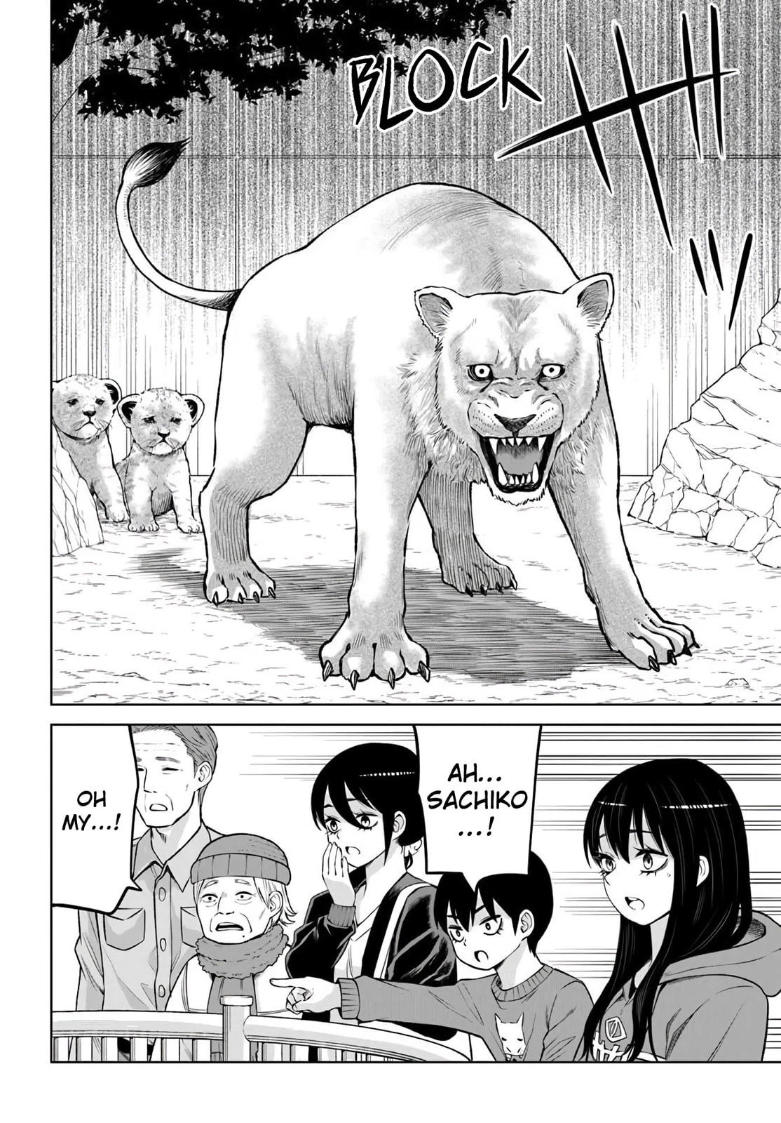 Mieruko-chan Chapter 70.2 page 23 - 