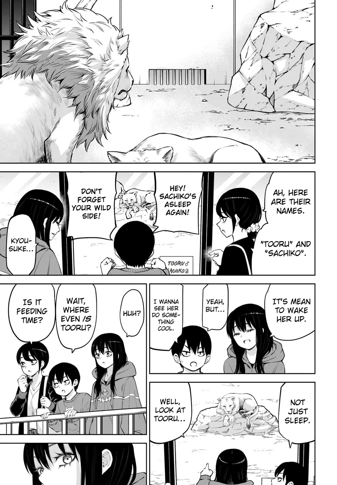 Mieruko-chan Chapter 70.2 page 6 - 