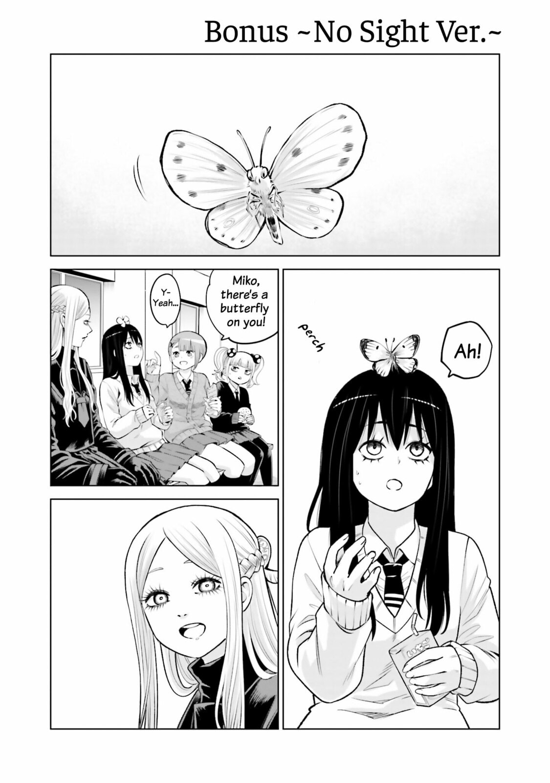 Mieruko-chan Chapter 70.5 page 6 - 