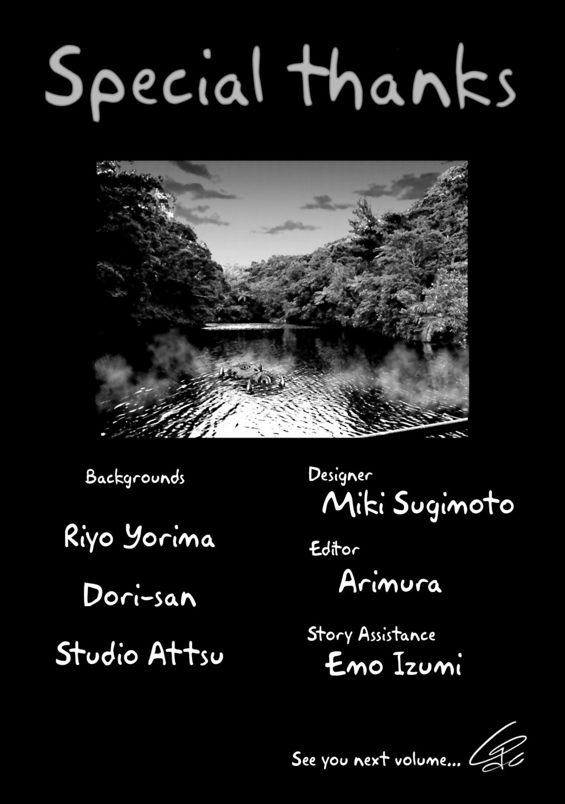 Mieruko-chan Chapter 70.5 page 10 - 