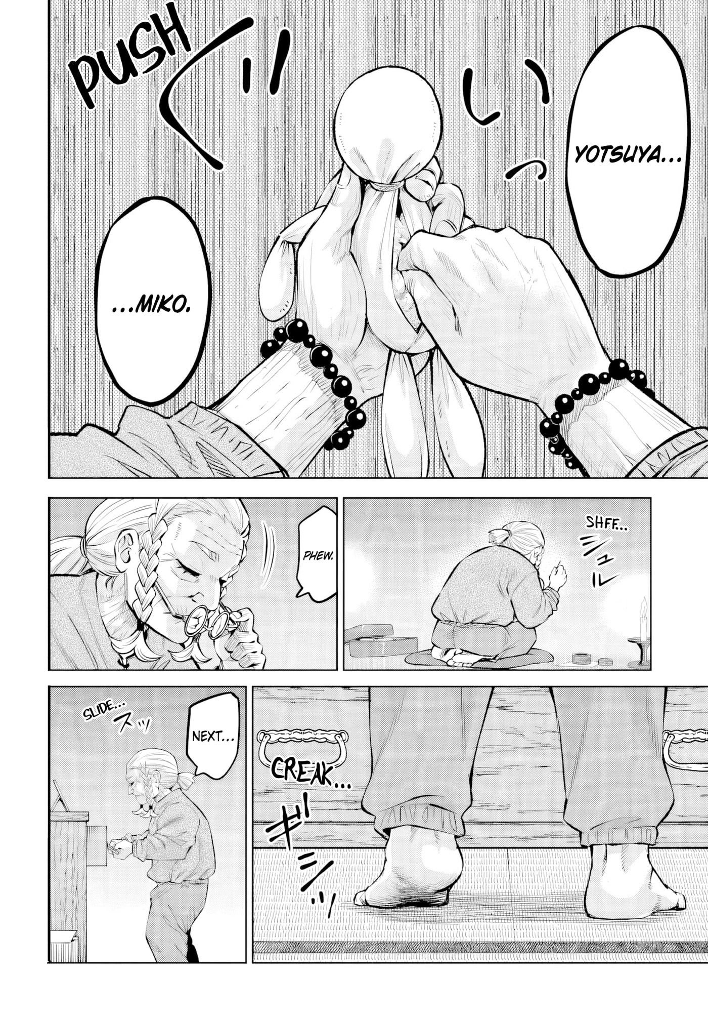 Mieruko-chan Chapter 71 page 18 - 