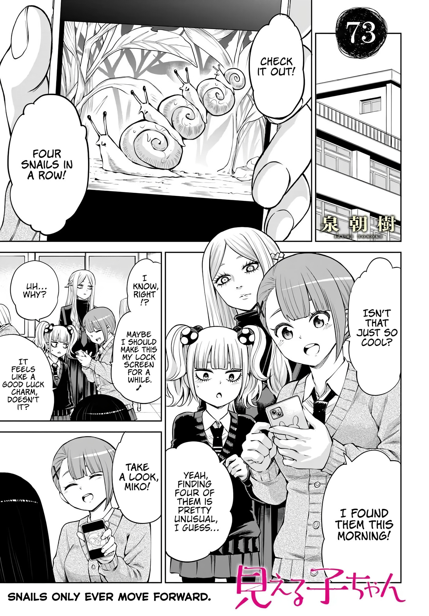 Mieruko-chan Chapter 73 page 1 - 