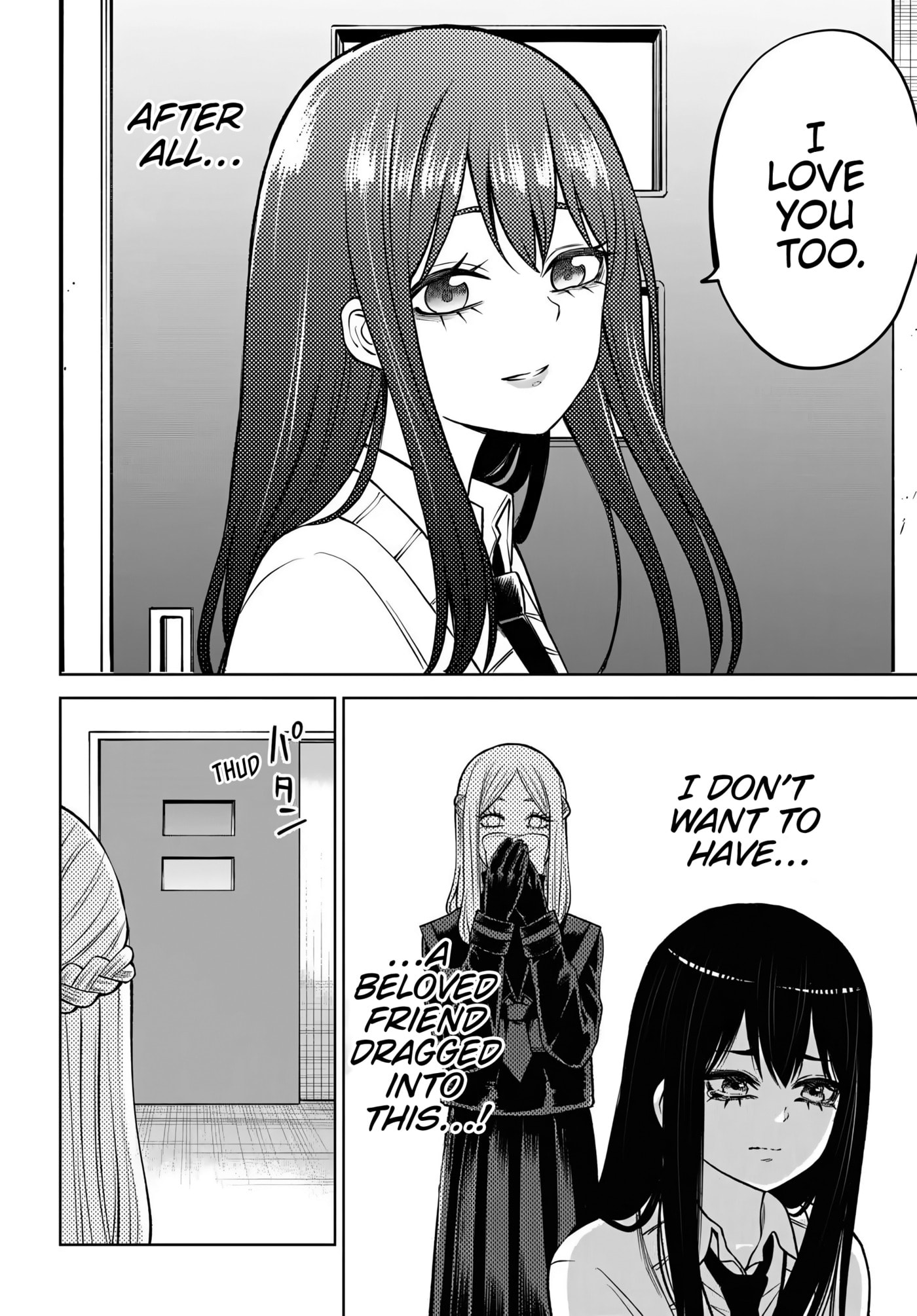 Mieruko-chan Chapter 73 page 21 - 