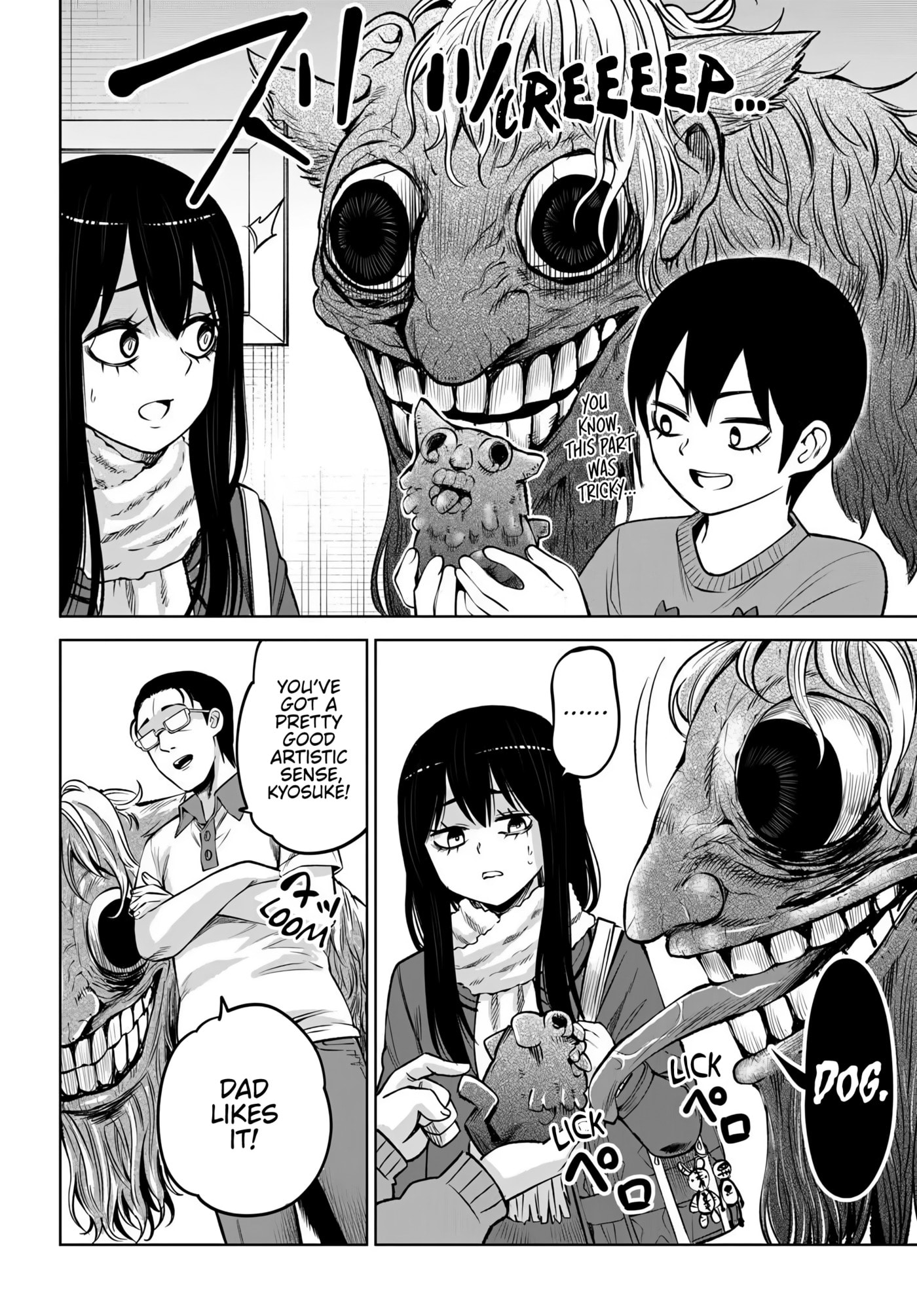 Mieruko-chan Chapter 73 page 39 - 