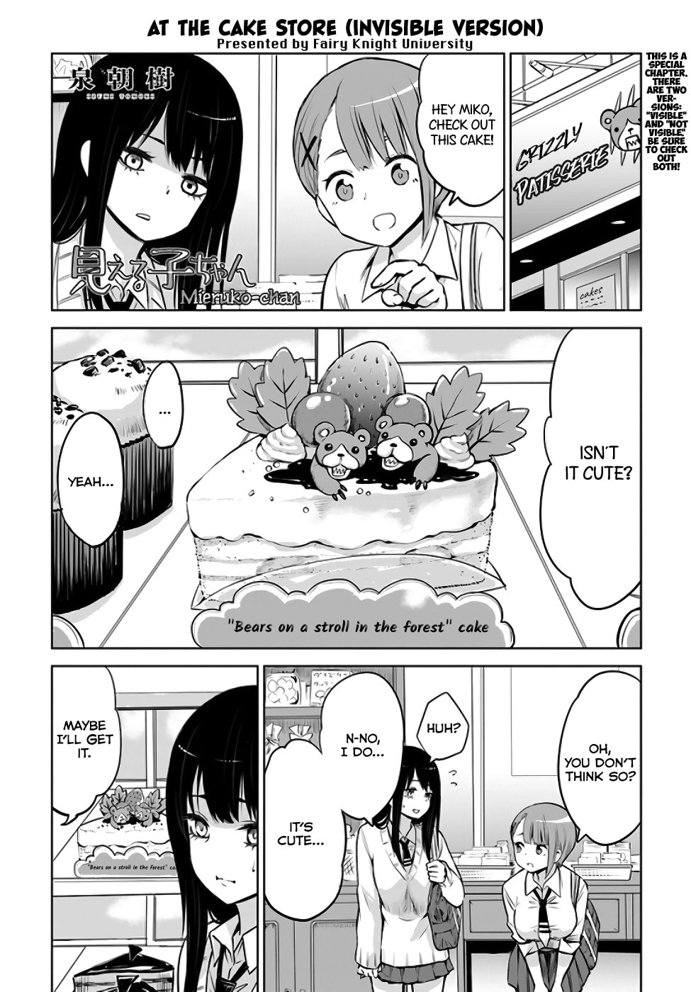 Mieruko-chan Chapter 9.6 page 1 - 