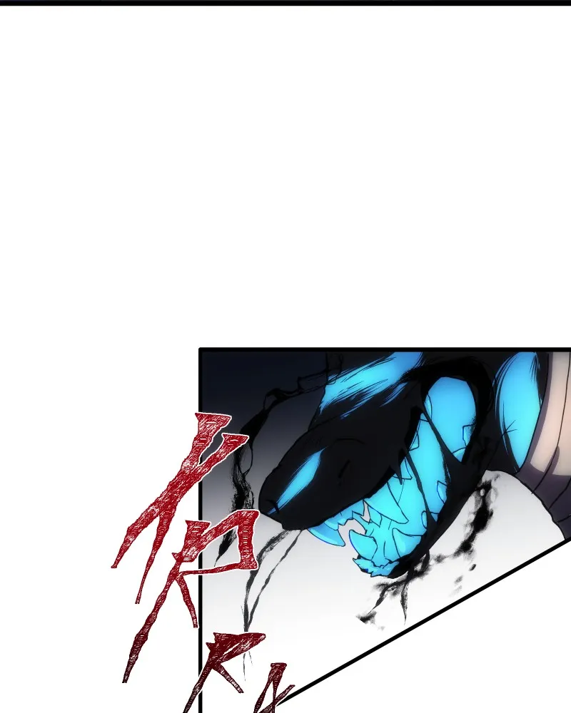 Miez Chapter 1 page 104 - 