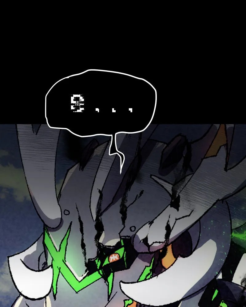 Miez Chapter 1 page 12 - 
