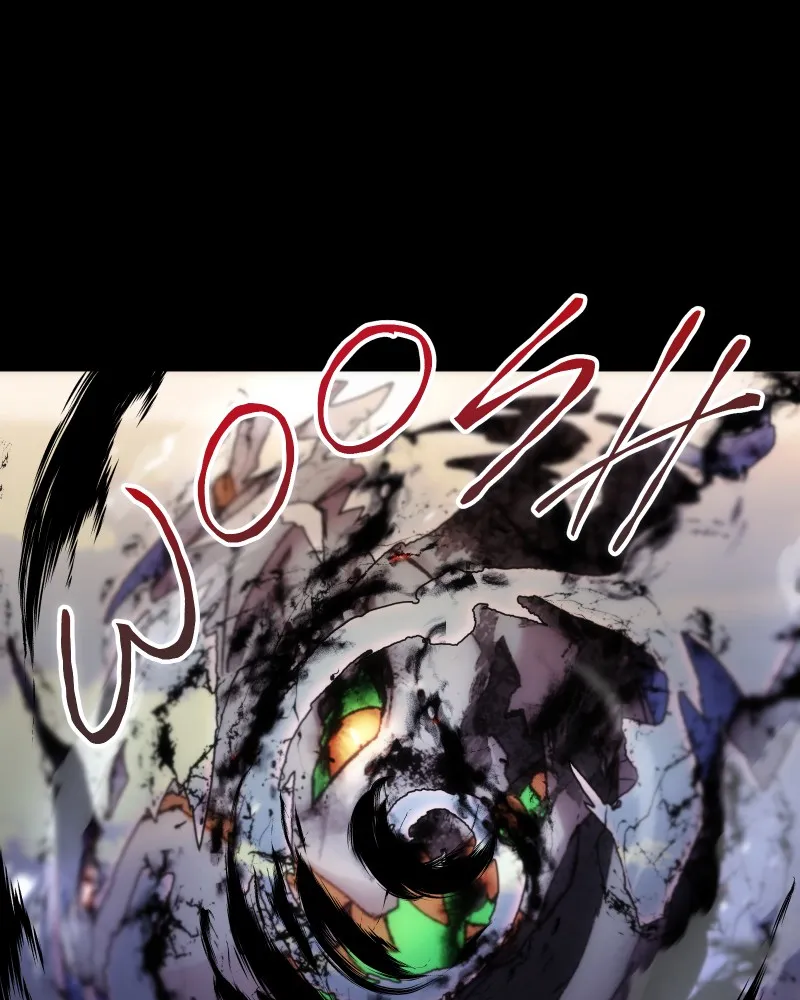 Miez Chapter 1 page 16 - 