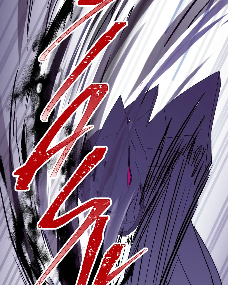 Miez Chapter 21 page 46 - 