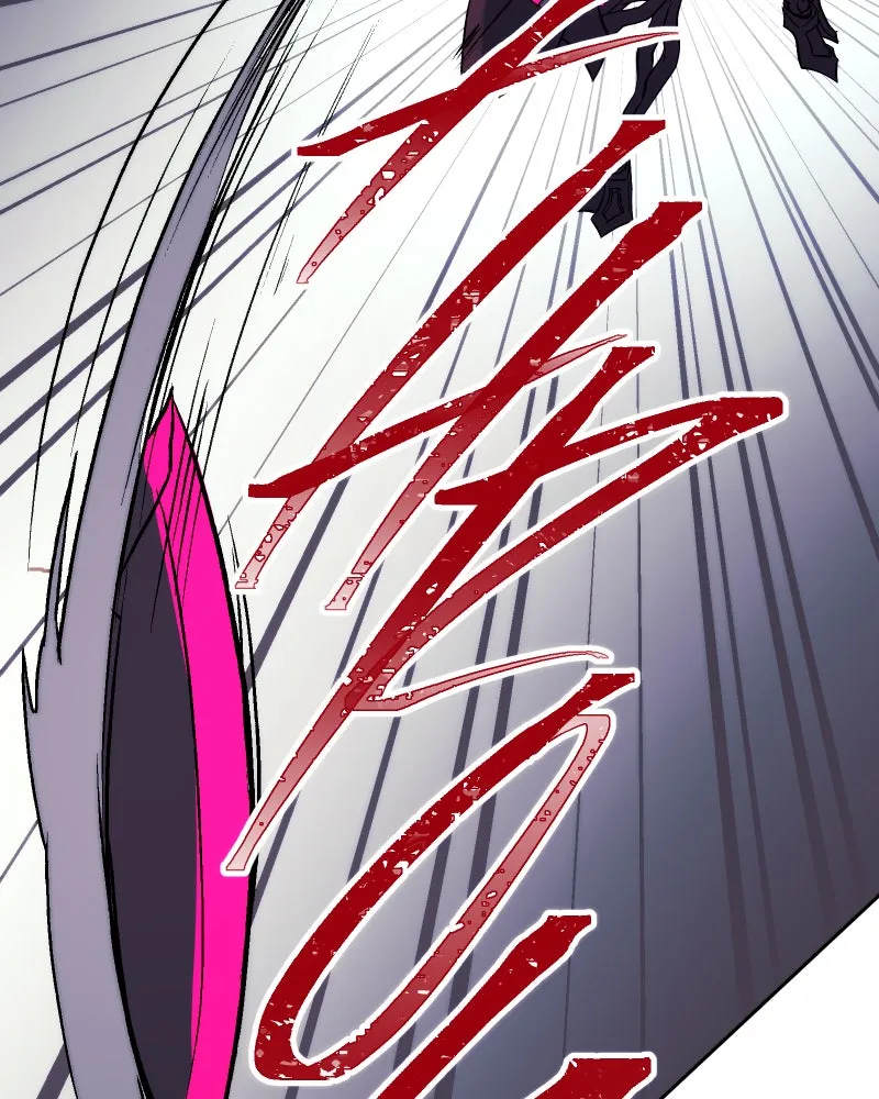 Miez Chapter 21 page 84 - 