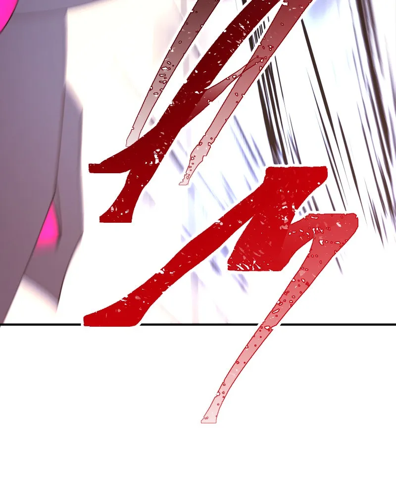 Miez Chapter 22 page 28 - 