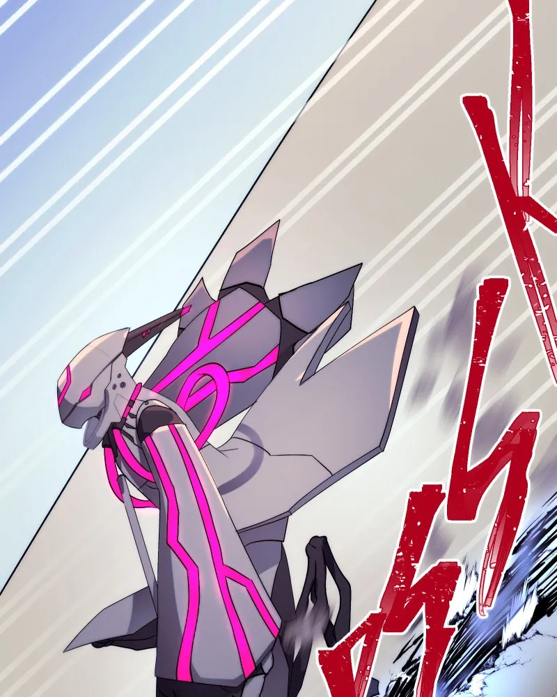 Miez Chapter 22 page 34 - 