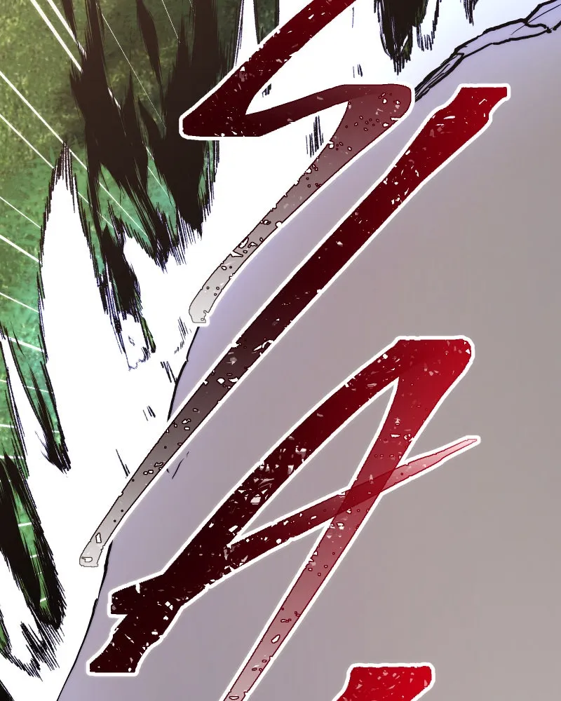 Miez Chapter 22 page 80 - 