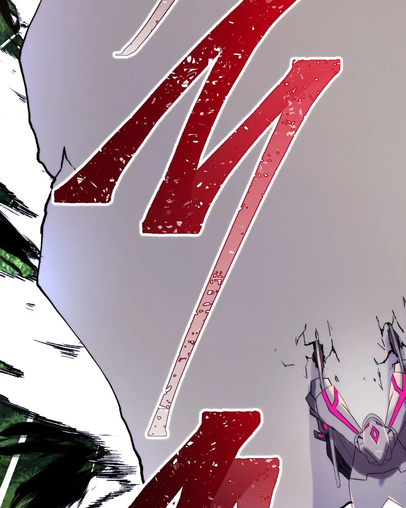 Miez Chapter 22 page 81 - 