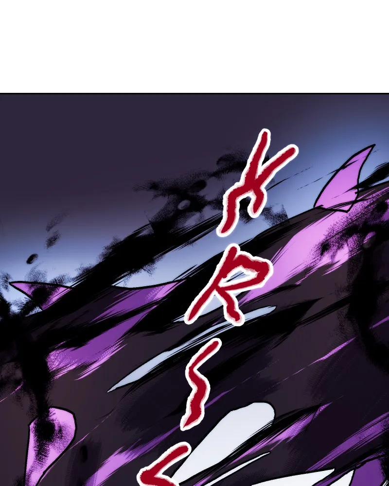 Miez Chapter 23 page 16 - 