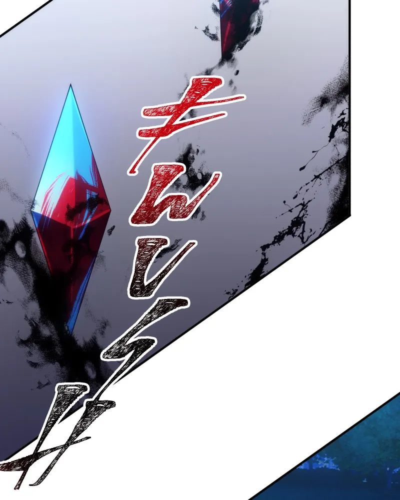 Miez Chapter 32 page 19 - 