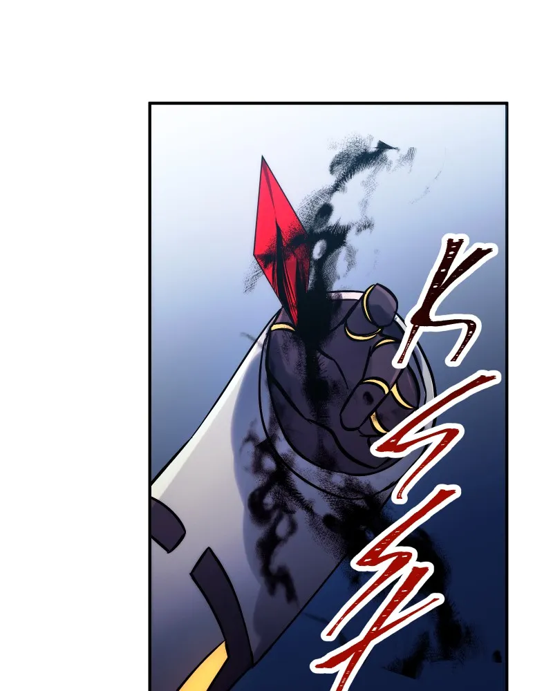 Miez Chapter 32 page 26 - 