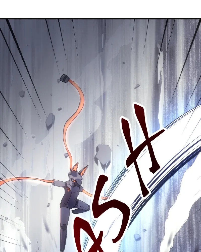 Miez Chapter 32 page 50 - 