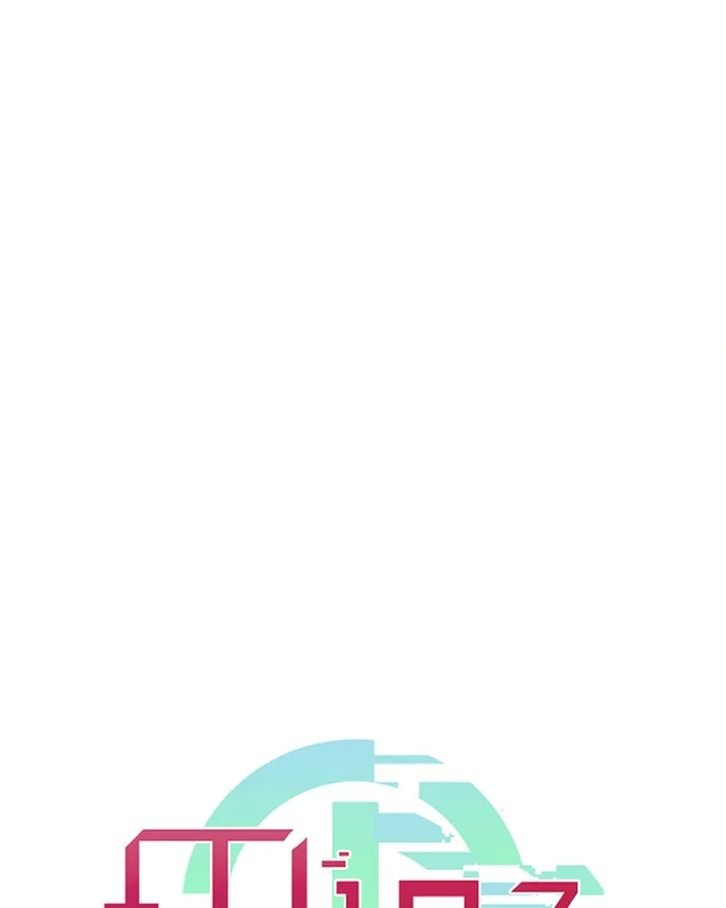 Miez Chapter 32 page 10 - 