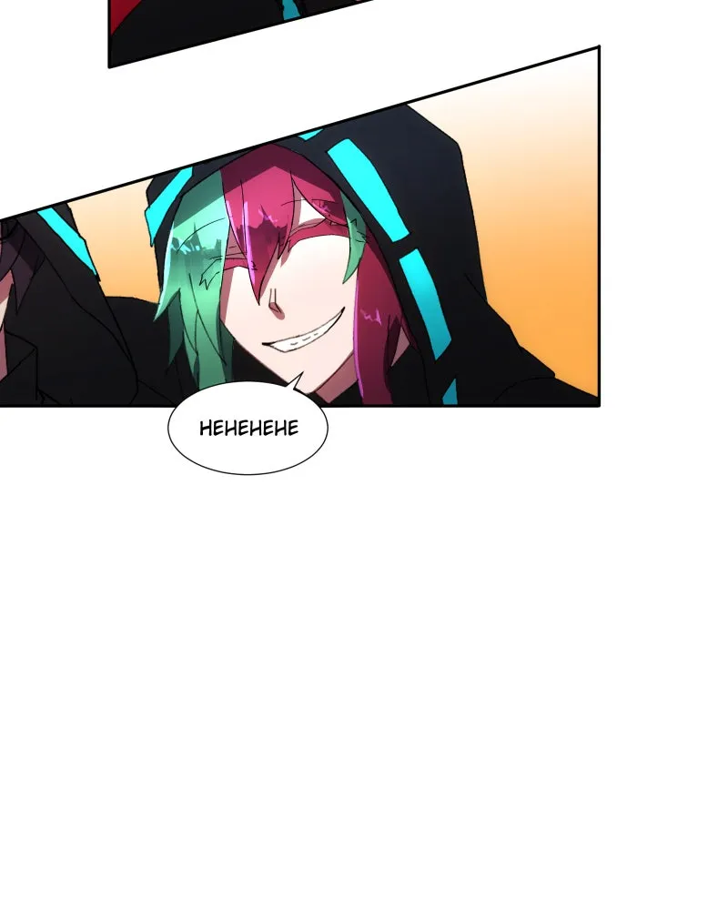Miez Chapter 5 page 122 - 
