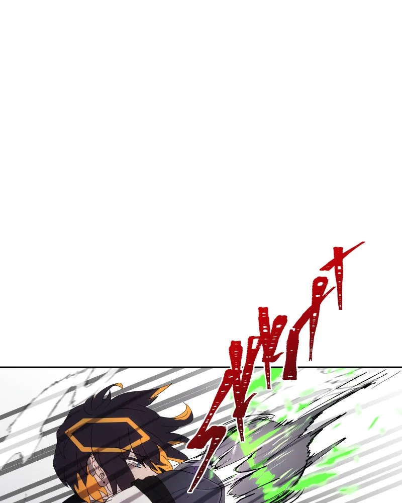 Miez Chapter 7 page 4 - 