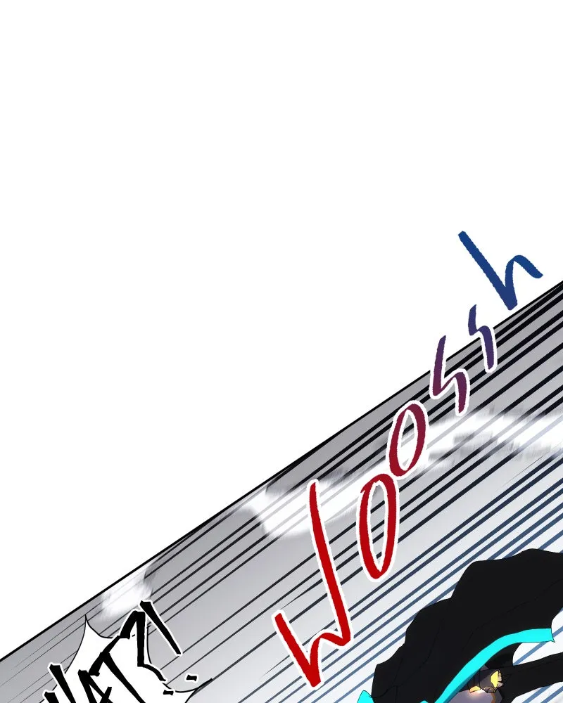 Miez Chapter 7 page 54 - 