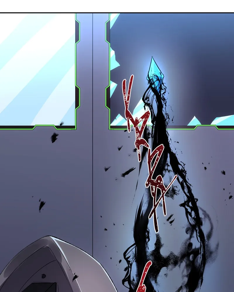 Miez Chapter 9 page 25 - 