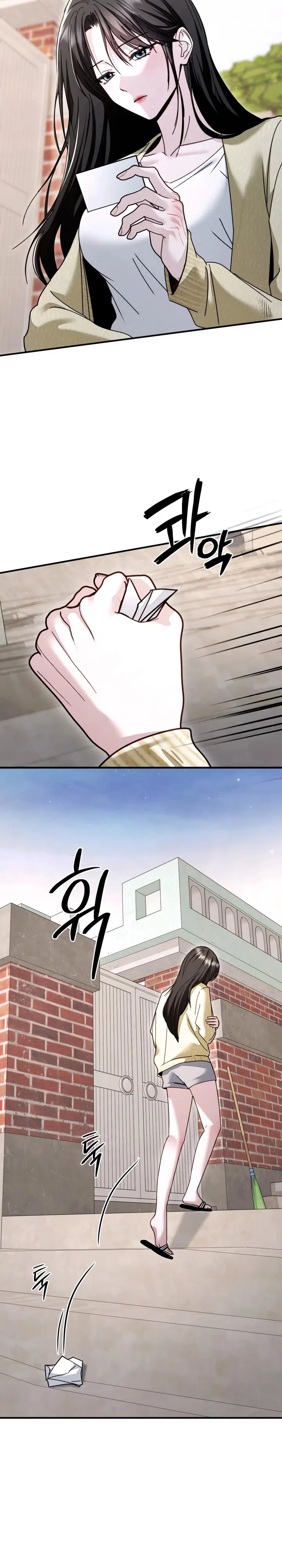 Mihee Chapter 11 page 17 - 