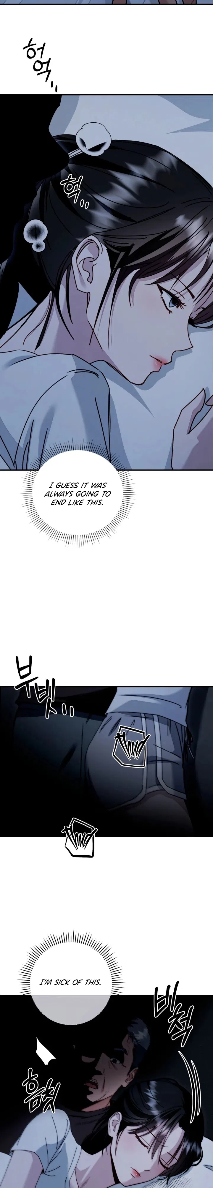 Mihee Chapter 11 page 4 - 