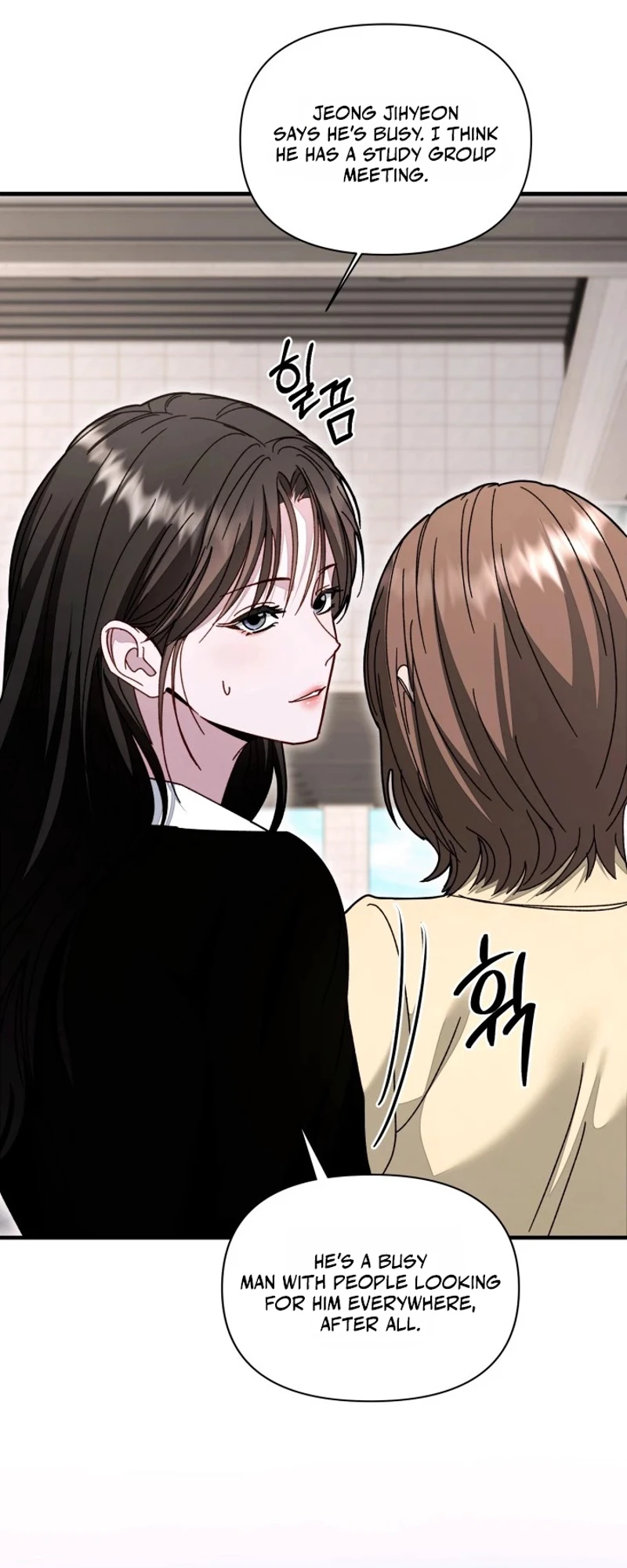 Mihee Chapter 12 page 15 - 