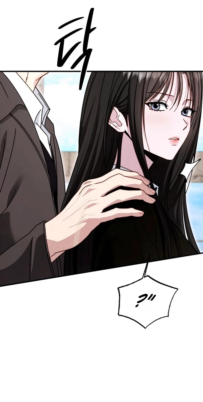 Mihee Chapter 12 page 18 - 