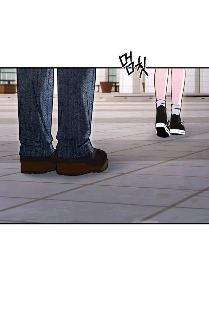 Mihee Chapter 12 page 4 - 