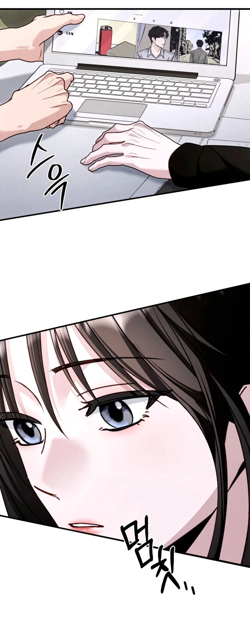 Mihee Chapter 12 page 47 - 