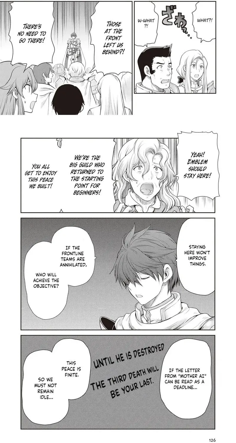 Mijissou no Last Boss-tachi ga Nakama ni Narimashita. Chapter 14 page 17 - 
