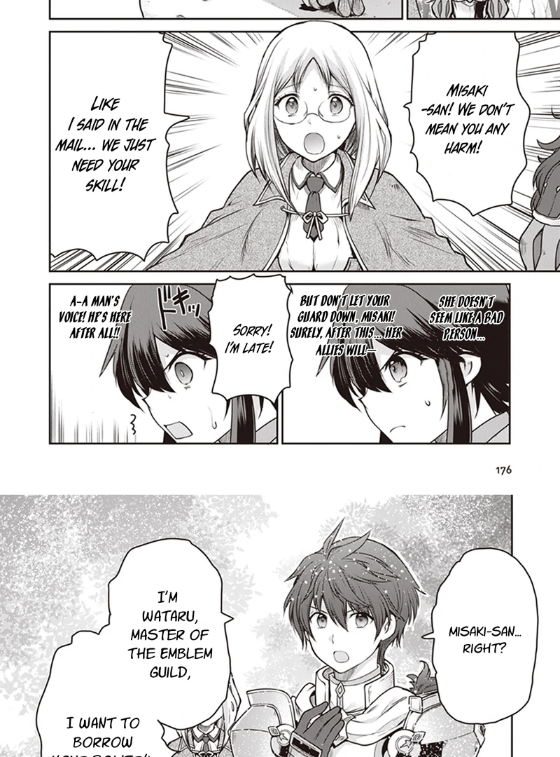 Mijissou no Last Boss-tachi ga Nakama ni Narimashita. Chapter 5 page 17 - 