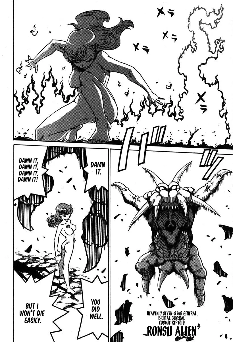 Mikarun X Chapter 35 page 13 - 