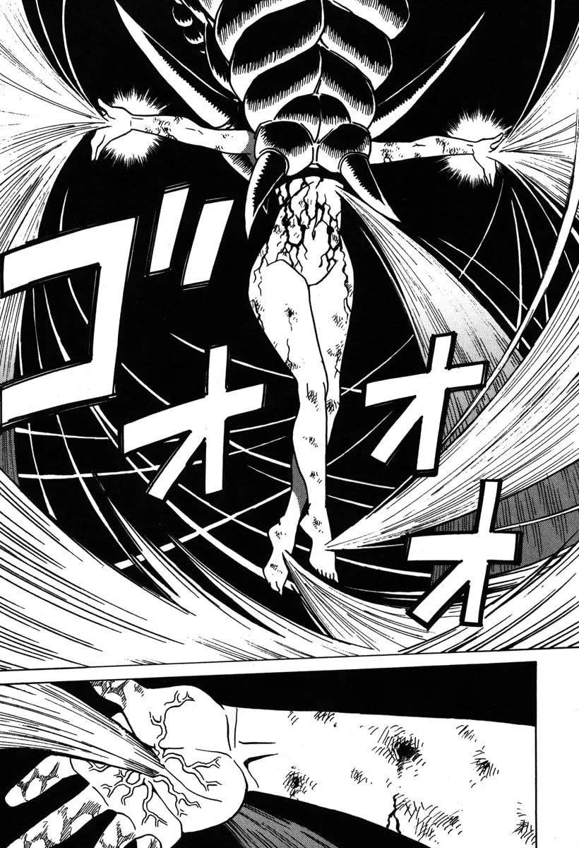 Mikarun X Chapter 35 page 22 - 