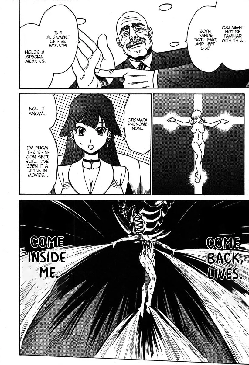 Mikarun X Chapter 35 page 23 - 
