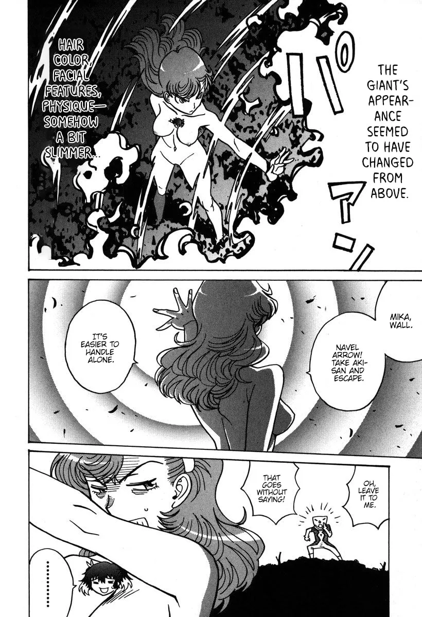 Mikarun X Chapter 35 page 7 - 