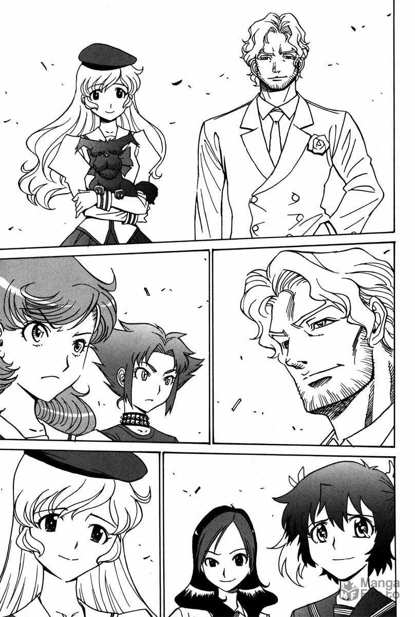Mikarun X Chapter 36 page 15 - 