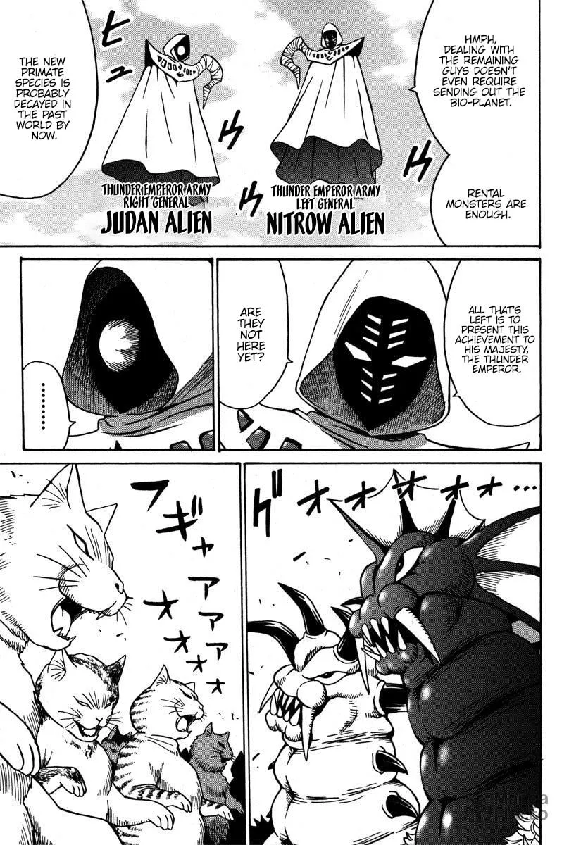 Mikarun X Chapter 36 page 3 - 