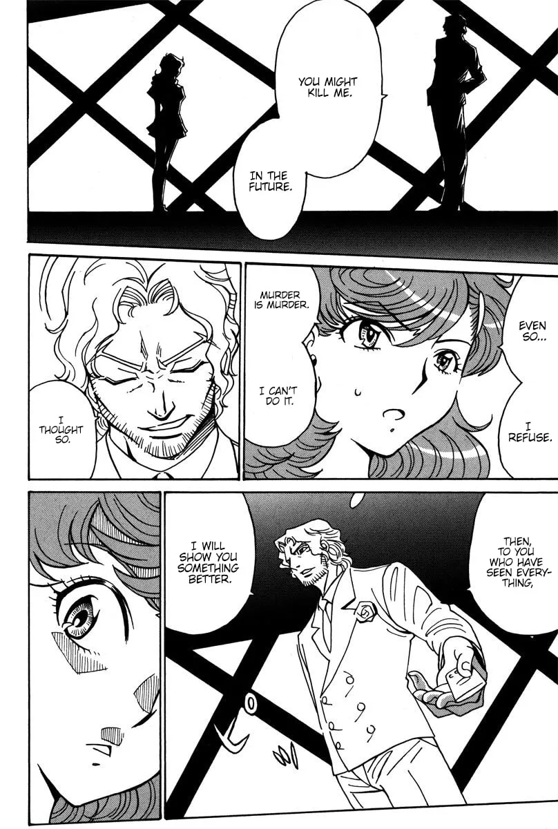 Mikarun X Chapter 36 page 26 - 