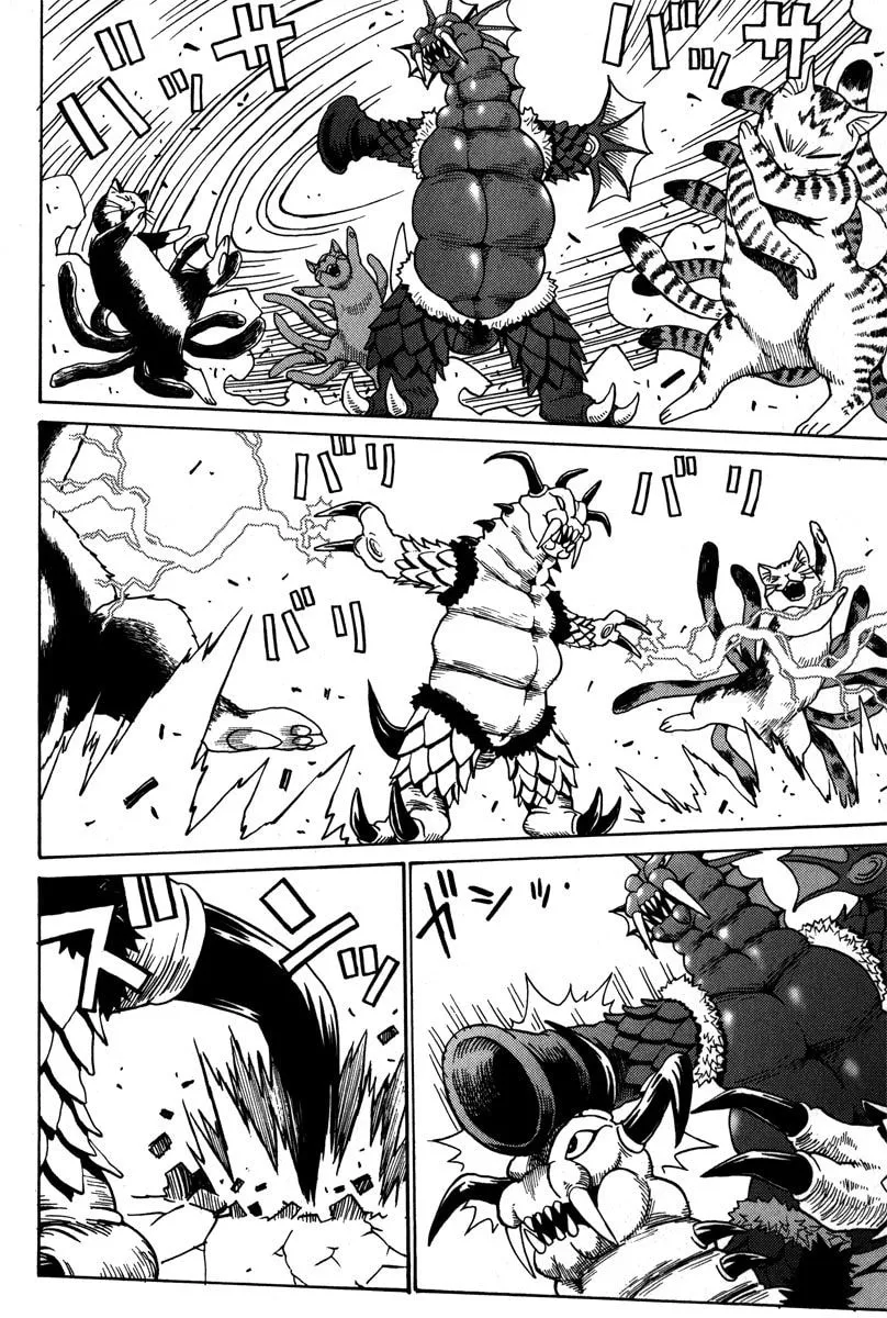 Mikarun X Chapter 36 page 4 - 