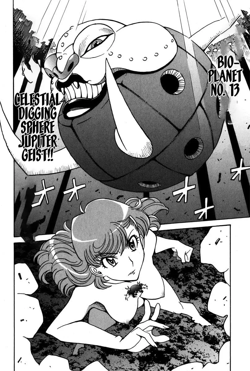 Mikarun X Chapter 36 page 32 - 