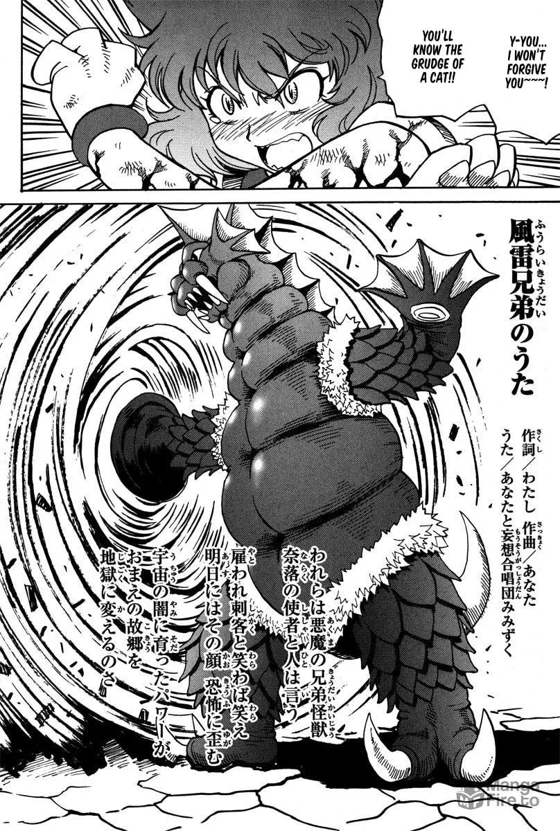 Mikarun X Chapter 36 page 6 - 